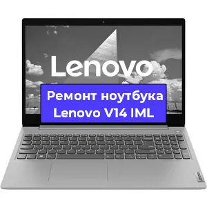 Замена тачпада на ноутбуке Lenovo V14 IML в Екатеринбурге